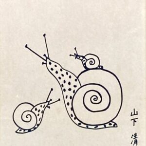 山下清　「かたつむり」の買取作品画像　ペン画